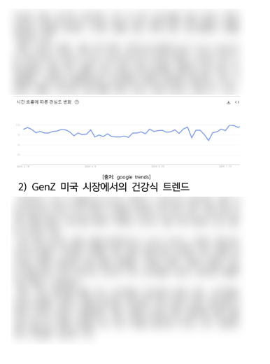 트라이웰빙 이미지