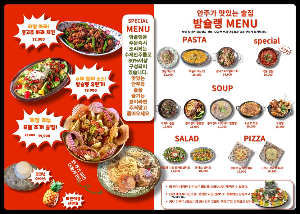 위즈더플래닝 이미지