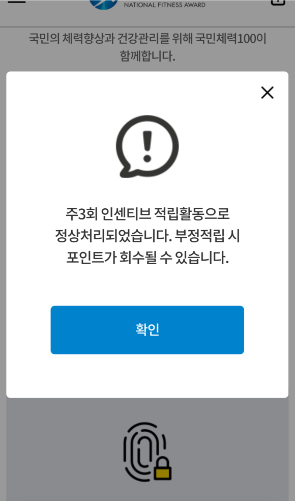 와이짐 이미지