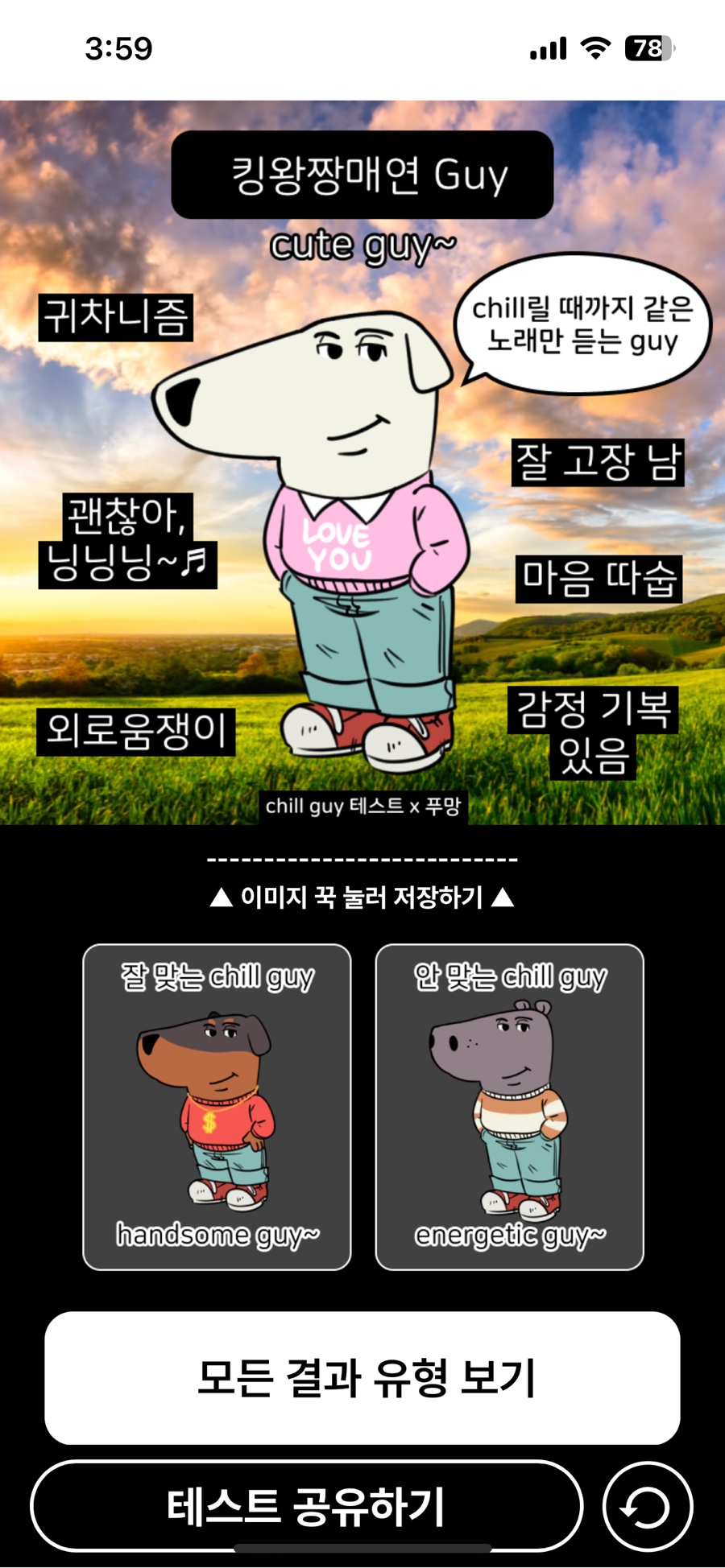 싱싱횟집식당 이미지