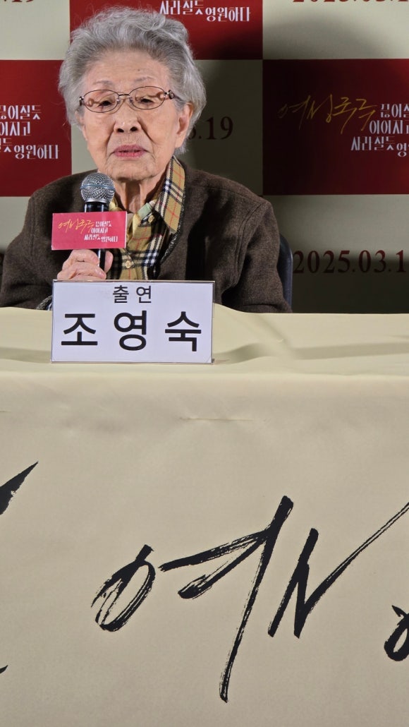 영원인터네셔널 이미지