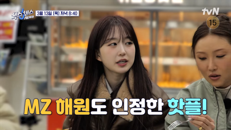 투어토핑 이미지