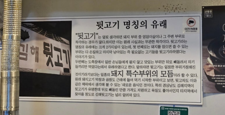 빼돈 이미지