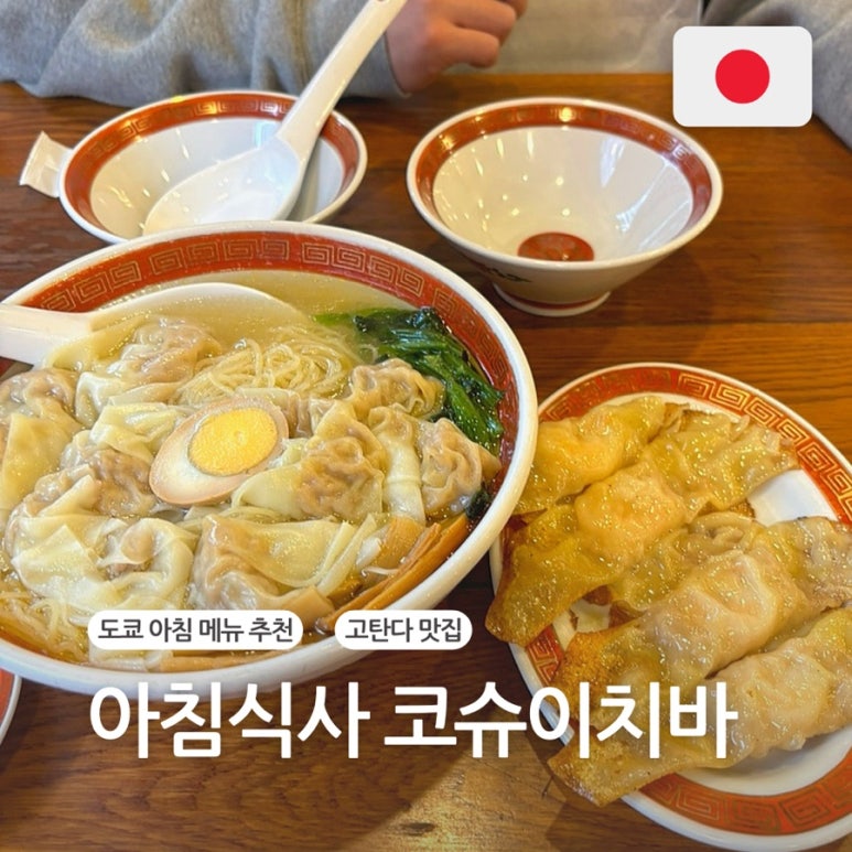 광주도쿄이치바 이미지
