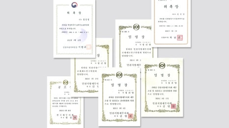 더한세무회계사무소 이미지
