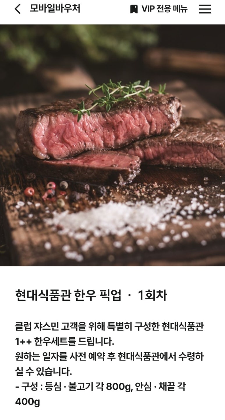 현대냉동서비스 이미지
