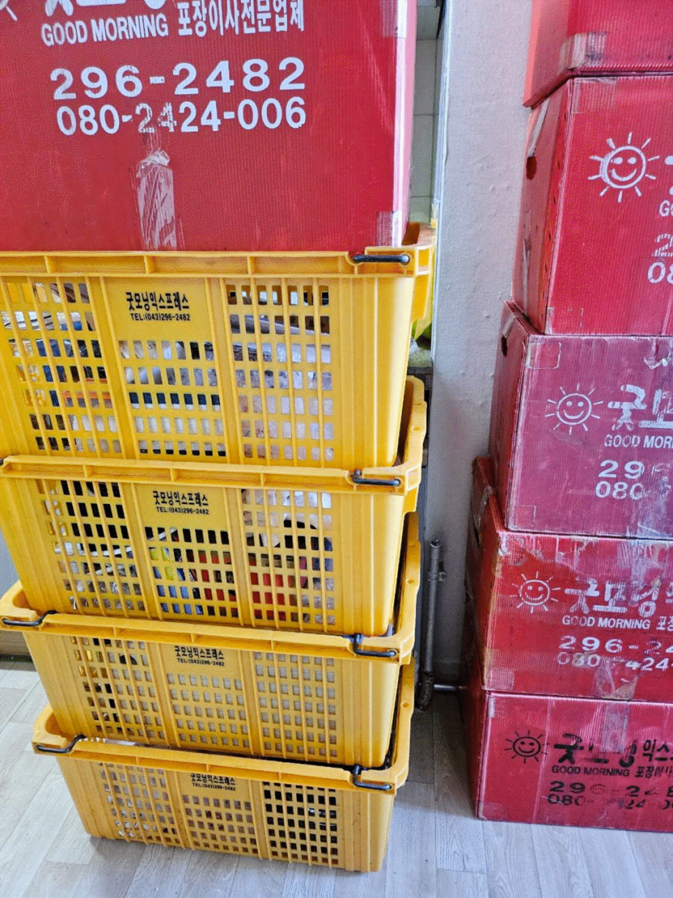 굿모닝인력 이미지