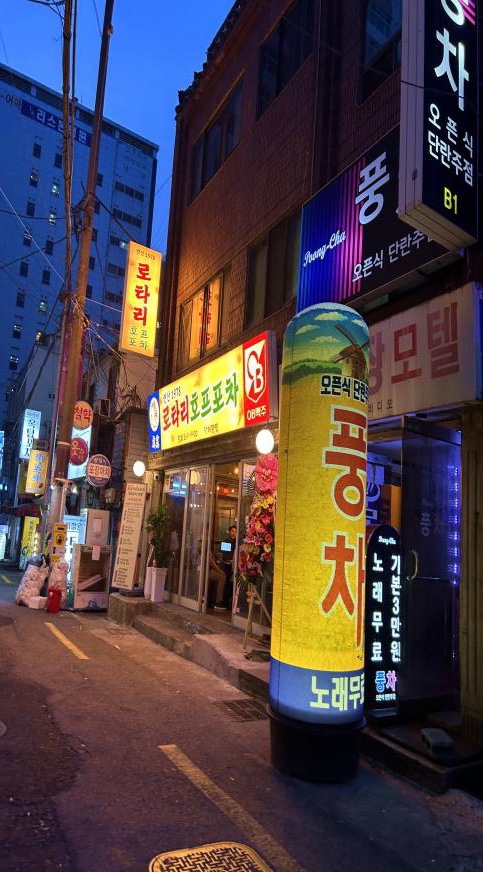 로타리 이미지