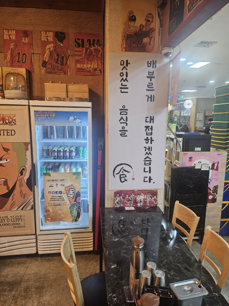 쿠이데 구로점 사진 7