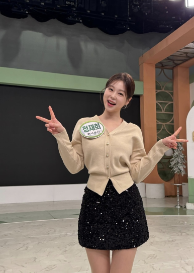 정재희 아나운서 프로필 : 고향, 학력, 키, 나이 등 : 네이버 블로그