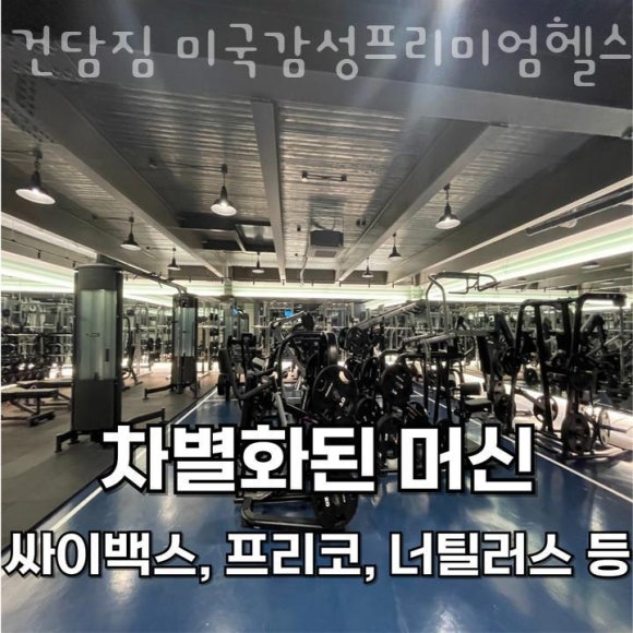 건담짐 이미지