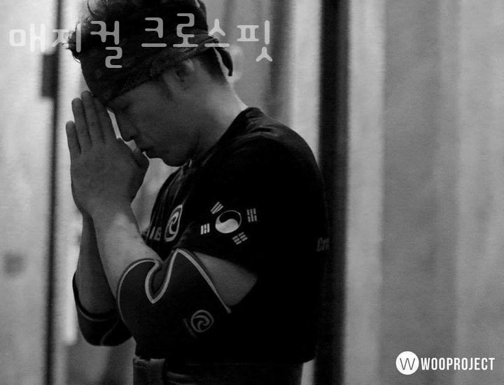 매지컬크로스핏 이미지
