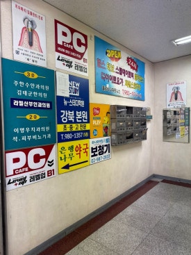 행전빌딩 이미지