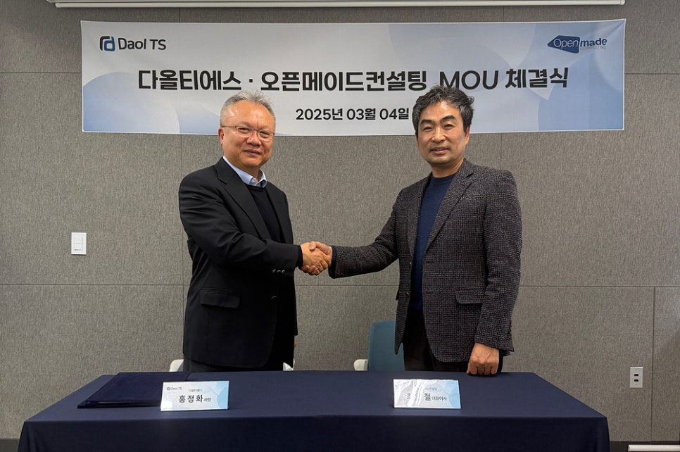 티에스솔루션 이미지
