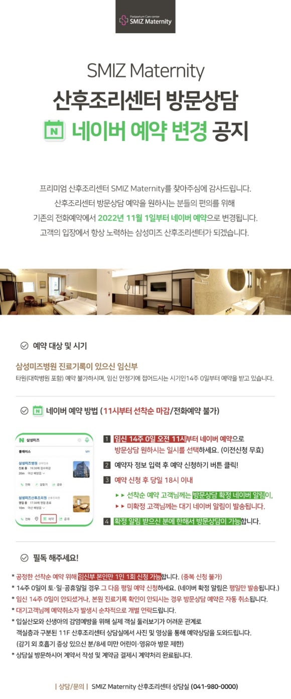 더미즈병원 이미지