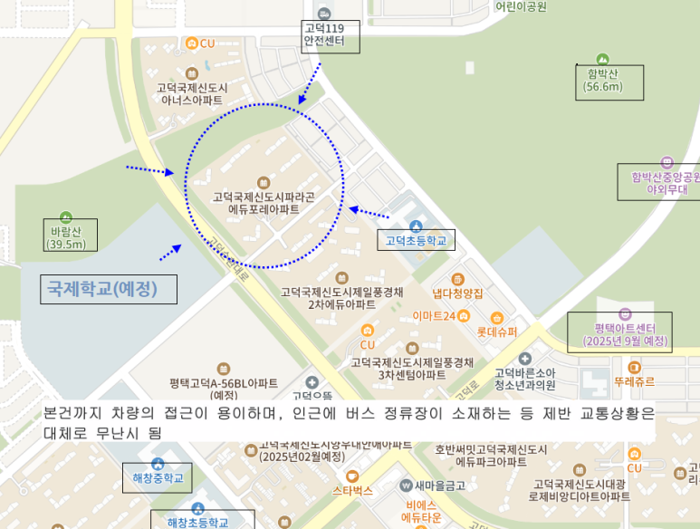 고덕국제신도시파라곤에듀포레 이미지