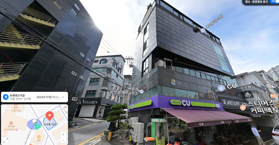 스타마린(주) 이미지