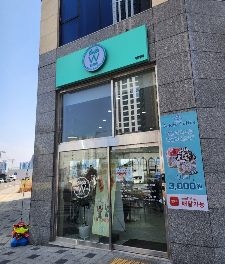 뉴욕버거 인천검단법원점 이미지
