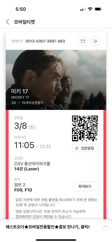 낙원파크 이미지
