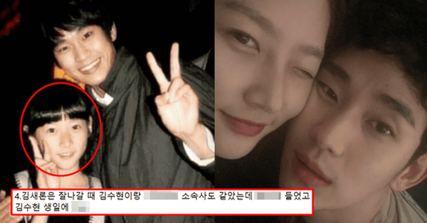 김*현 이미지