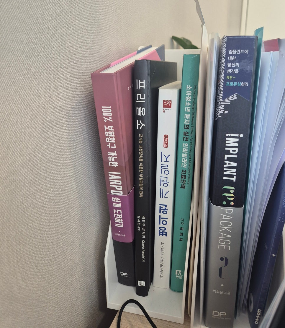 배곧건치과 이미지