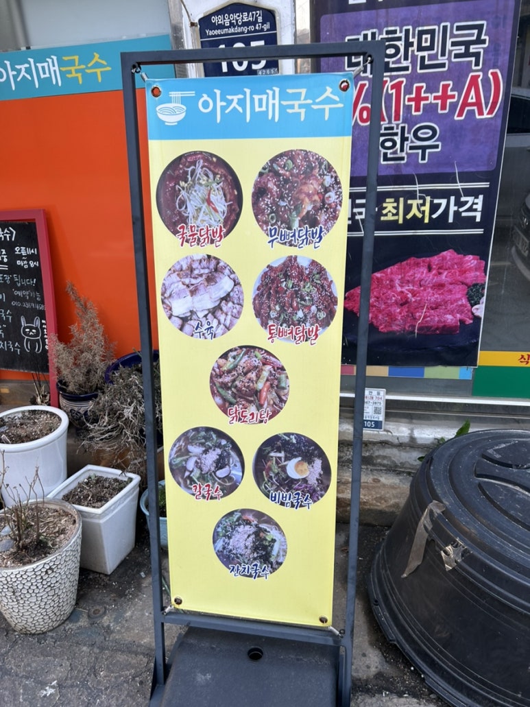 파리바게뜨 대구내당점 이미지