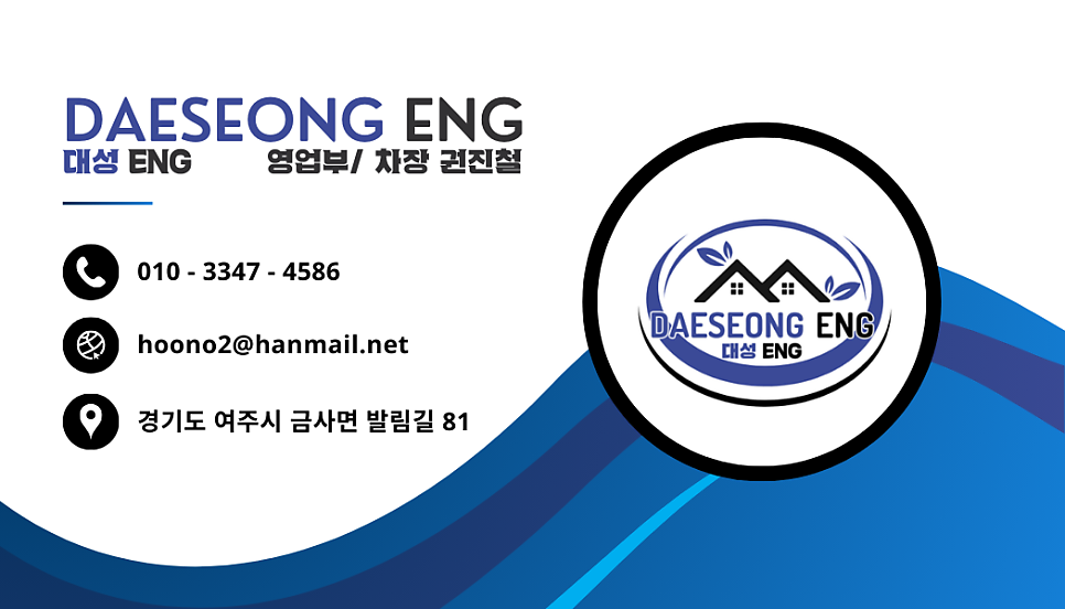 미래토목설계 이미지