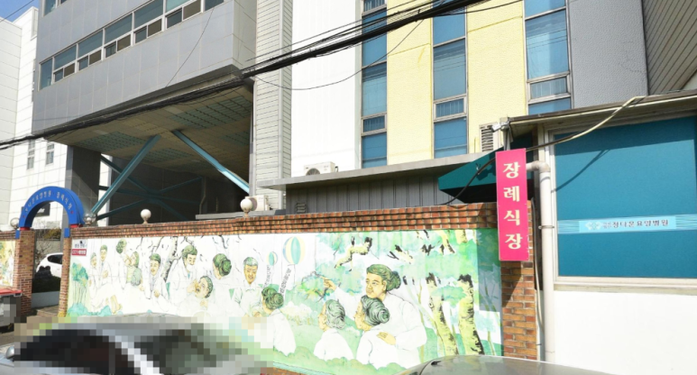 정다운상조 이미지
