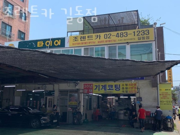 조렌트카 이미지