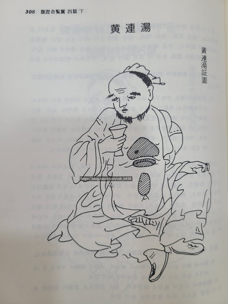 의방서원 이미지