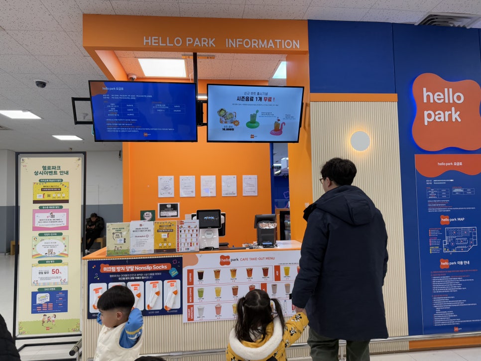 헬로파크 오창점 이미지