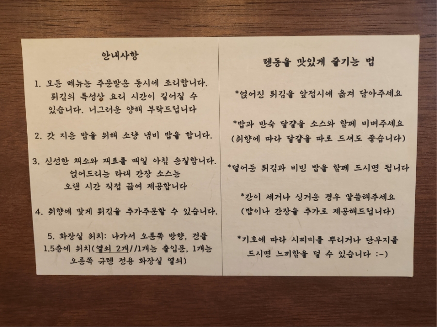 규텐 이미지