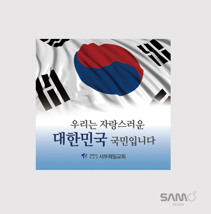 제일현수막 이미지