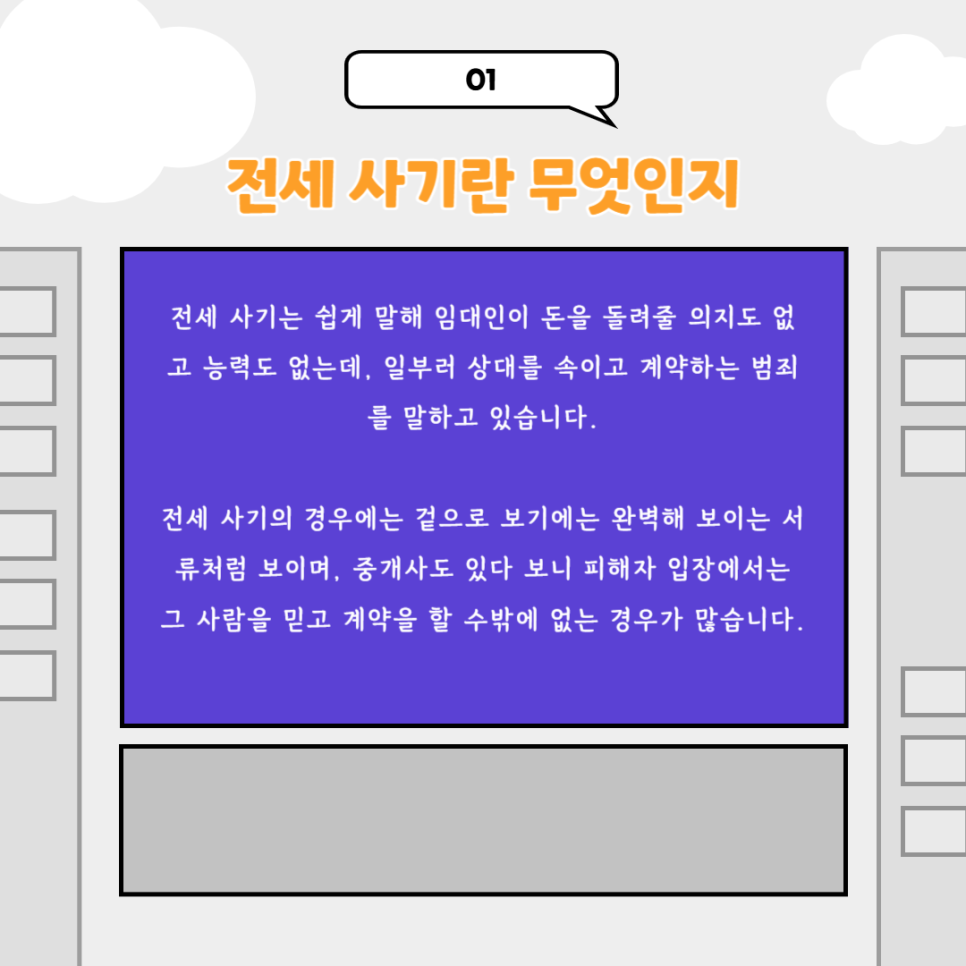 변호사김시성법률사무소 이미지