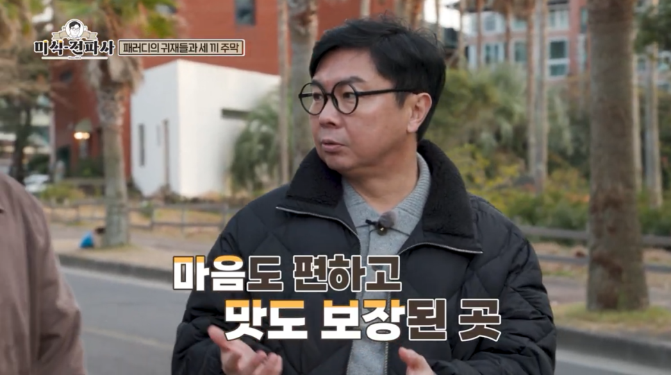 함덕주막 이미지