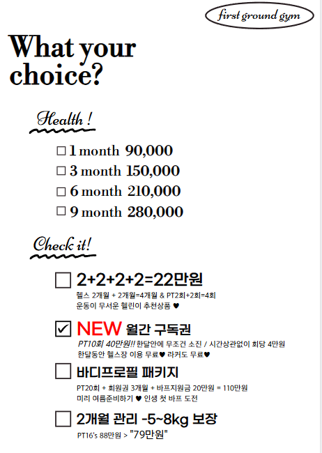 그라운드짐 이미지