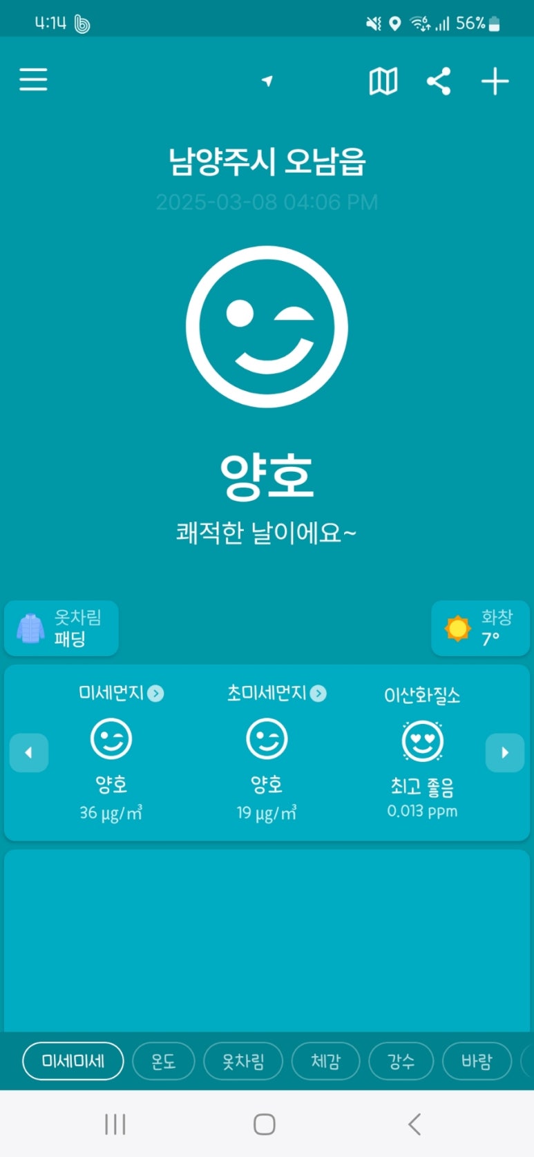마지오 이미지