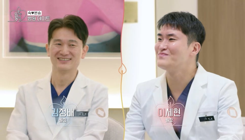 리엔장의원 이미지