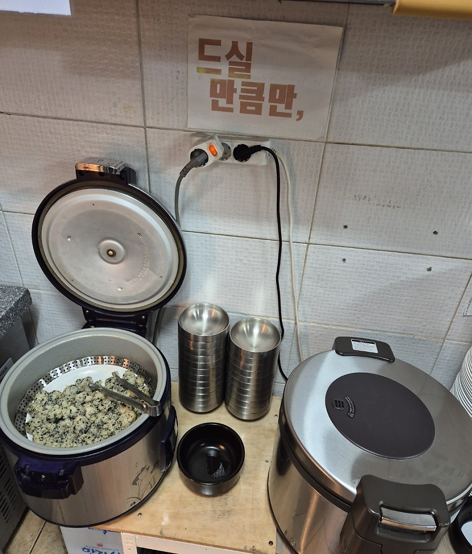 공명식당 이미지