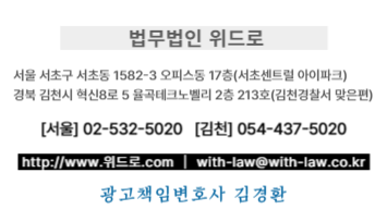법무법인센트럴분사무소 이미지