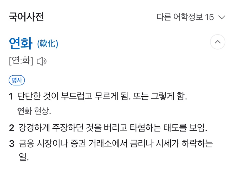 헤어니스트 이미지
