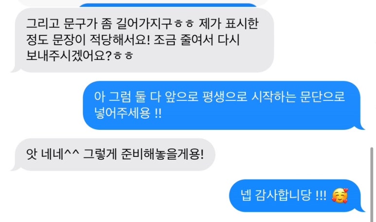맨디데이즈 이미지