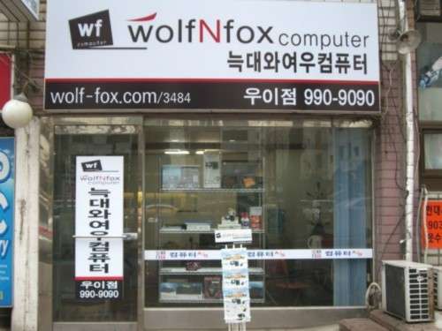 이에스텍 이미지