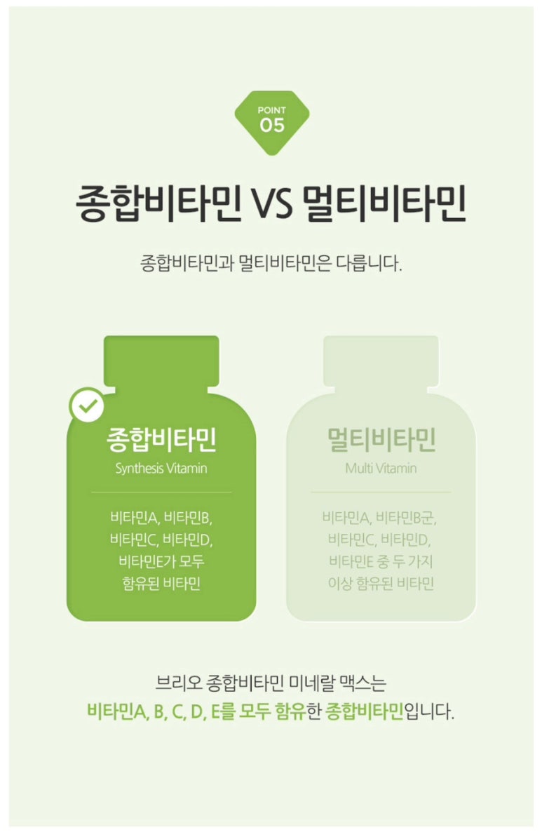 진심 종합관리 이미지
