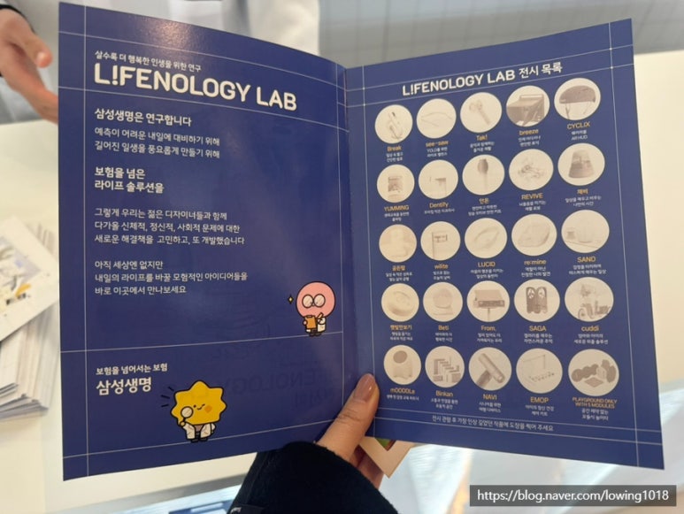 아이디어놀로지 이미지