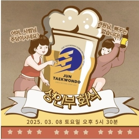 한잔해 이미지