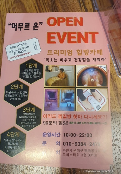 카페머무르 이미지
