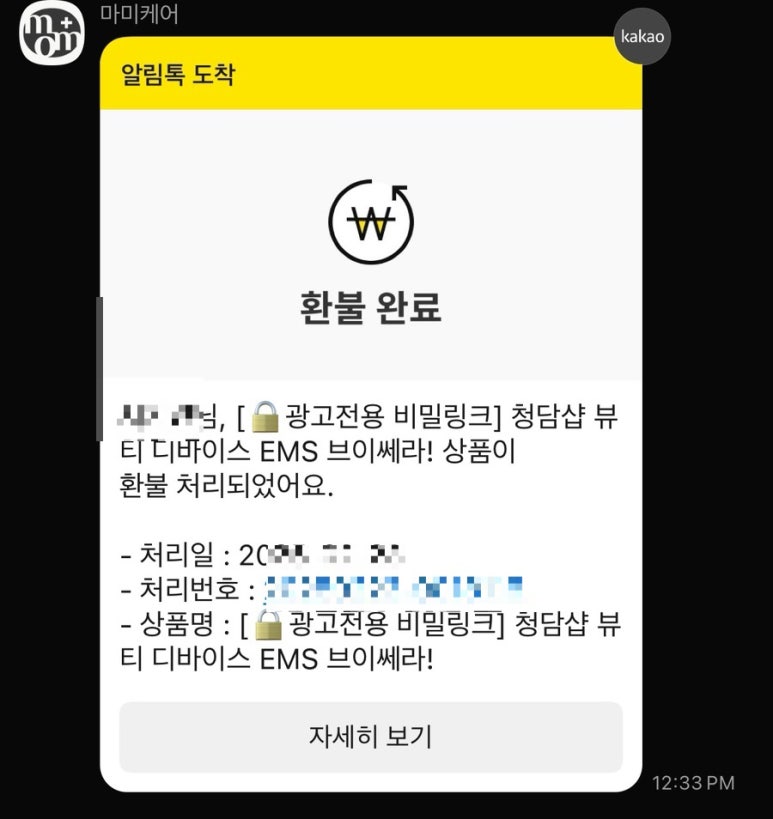 쎄라 이미지