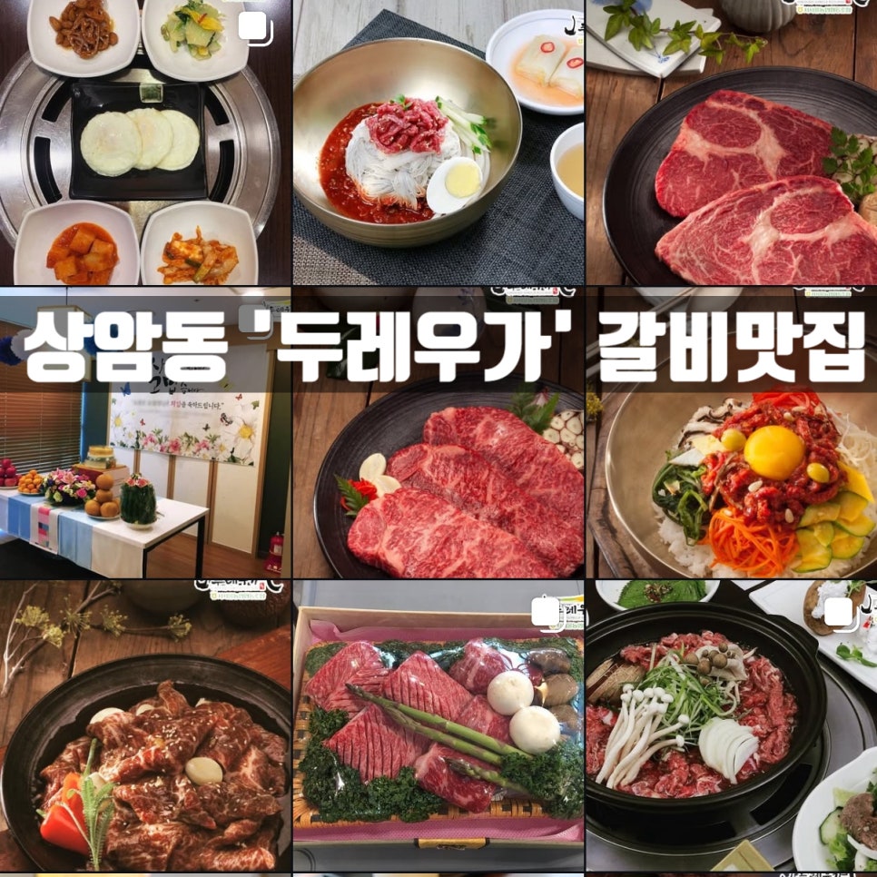 남서울농업협동조합 하나로마트 이미지
