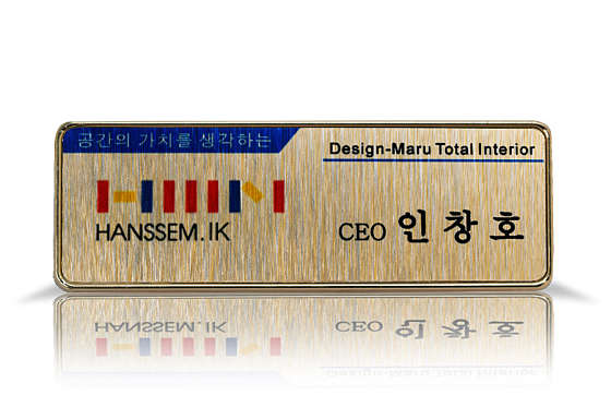 청룡명찰 이미지